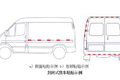 读懂政策年检不耽误 反光贴张贴要求