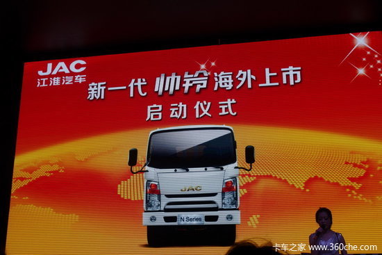 ��˧�庣�������&nbsp;�������ó�ȫ�����