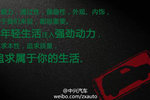 上海车展观察：中兴汽车上海车展微营销