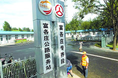 ����ѷ���վ ����48����·����վ����