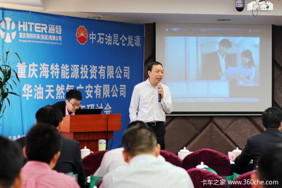 ��Դ�����뱣��&nbsp;�����ܲ�����LNGʱ��