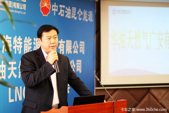 ��Դ�����뱣��&nbsp;�����ܲ�����LNGʱ��