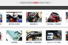 ֻΪ������ �̵���ڿ�������ʵ�ø�װ