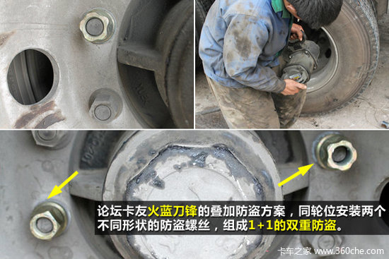 ����VS����&nbsp;��̥������˿N�ִ��䱣�Ʋ�