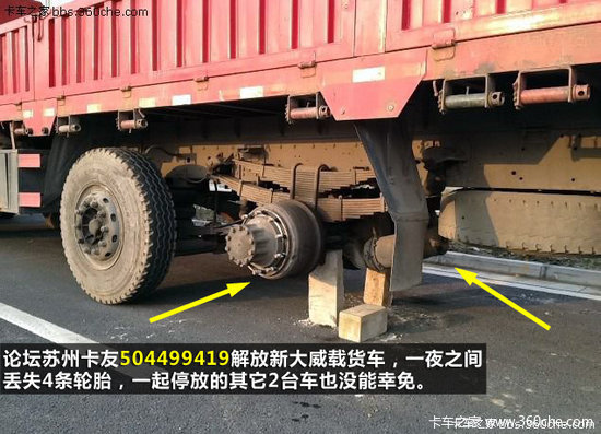 ����VS����&nbsp;��̥������˿N�ִ��䱣�Ʋ�