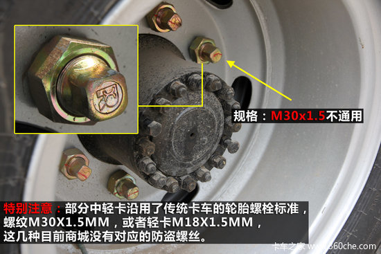 ����VS����&nbsp;��̥������˿N�ִ��䱣�Ʋ�