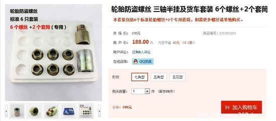 ����VS����&nbsp;��̥������˿N�ִ��䱣�Ʋ�