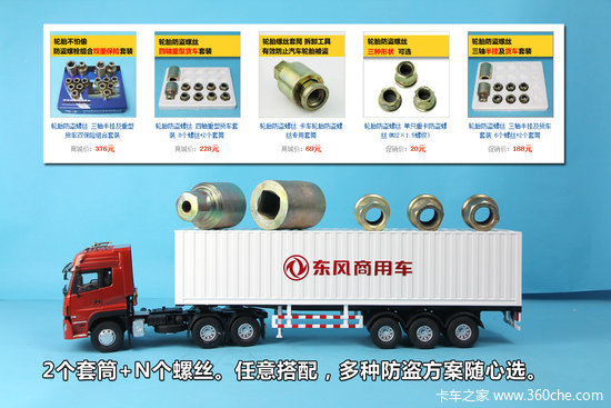 ����VS����&nbsp;��̥������˿N�ִ��䱣�Ʋ�