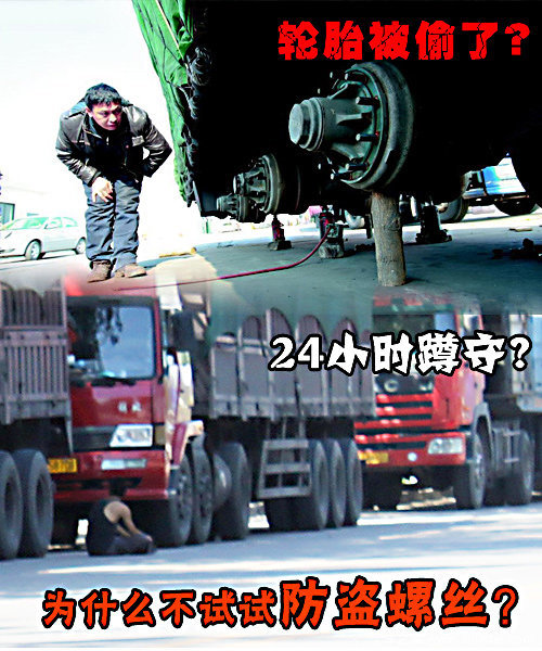 ����VS����&nbsp;��̥������˿N�ִ��䱣�Ʋ�