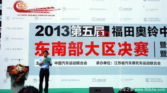 ����ɫ����&nbsp;2013��������й���â����