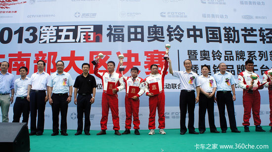 ����ɫ����&nbsp;2013��������й���â����