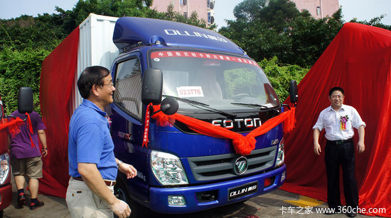 ����ɫ����&nbsp;2013��������й���â����