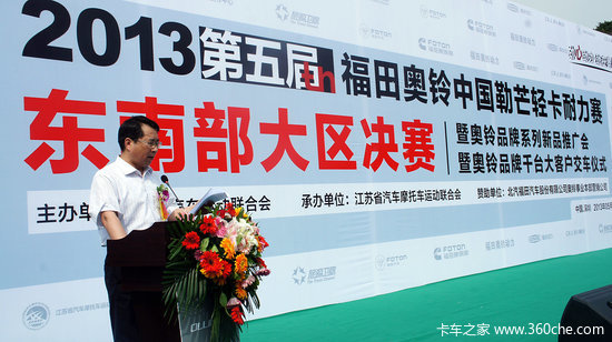 ����ɫ����&nbsp;2013��������й���â����