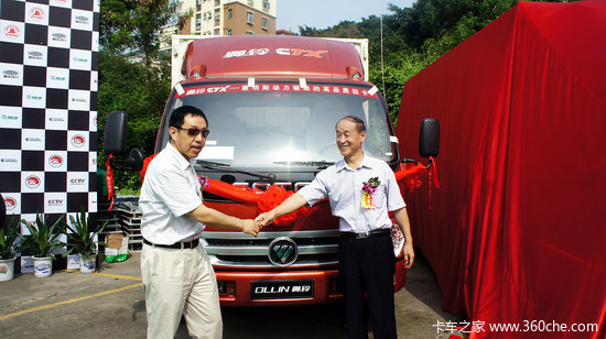 ����ɫ����&nbsp;2013��������й���â����