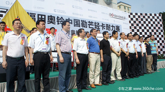 ����ɫ����&nbsp;2013��������й���â����