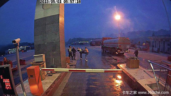 ����ͨ�з�&nbsp;����˾�����շ�վ��ԱΧŹ