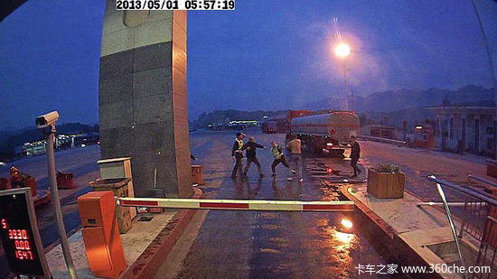 ����ͨ�з�&nbsp;����˾�����շ�վ��ԱΧŹ