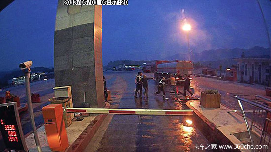 ����ͨ�з�&nbsp;����˾�����շ�վ��ԱΧŹ