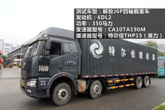 ƥ������� �����ض���THP15Һ��������