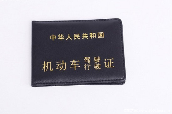 无证骑摩托车违章 导致B2驾驶证被注销_卡车