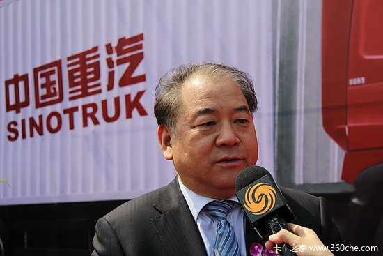 重汽老总_中国重汽