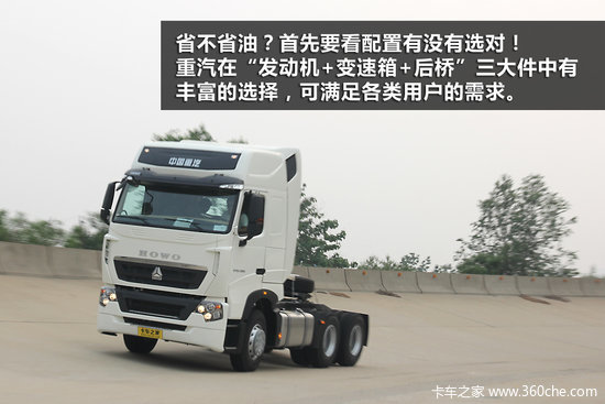 �����ϵ����&nbsp;�Լ�T7H�������������ջ�