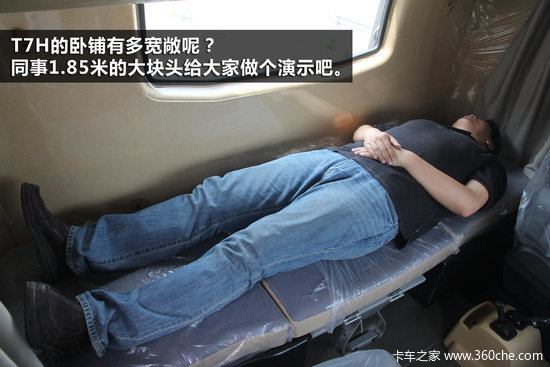 �����ϵ����&nbsp;�Լ�T7H�������������ջ�