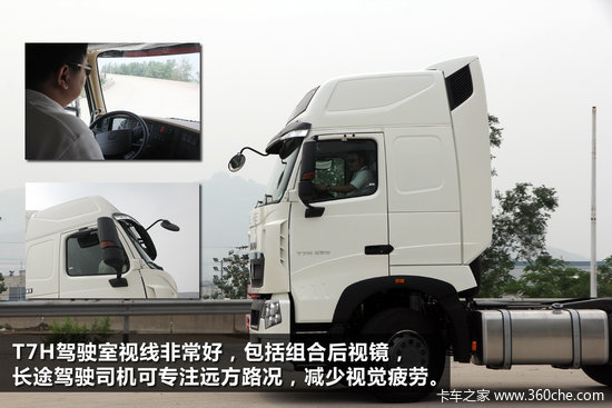 �����ϵ����&nbsp;�Լ�T7H�������������ջ�