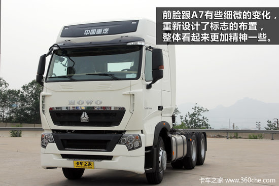 �����ϵ����&nbsp;�Լ�T7H�������������ջ�