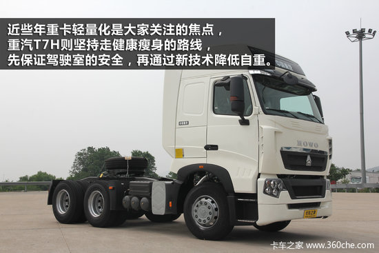 �����ϵ����&nbsp;�Լ�T7H�������������ջ�