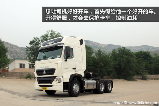 �����ϵ����&nbsp;�Լ�T7H�������������ջ�