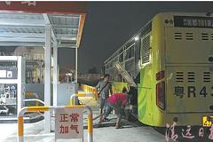 ��ʯ����Զʯ������LNG����վͶ����Ӫ