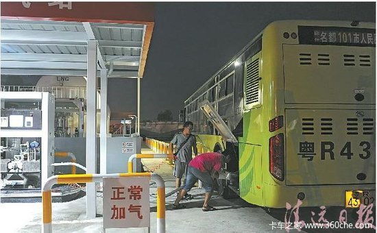 ��ʯ����Զʯ������LNG����վͶ����Ӫ