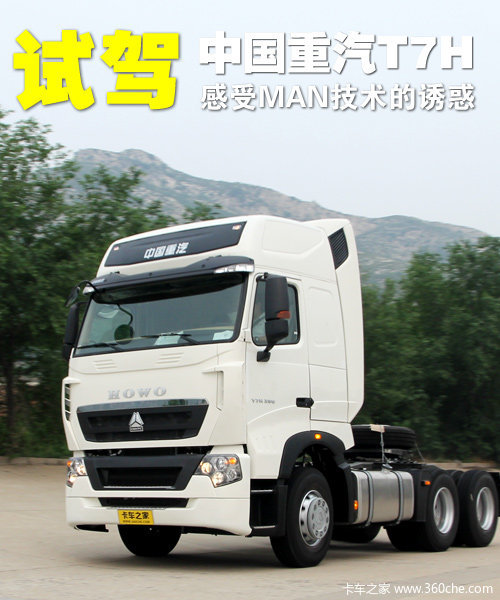 �����ϵ����&nbsp;�Լ�T7H�������������ջ�