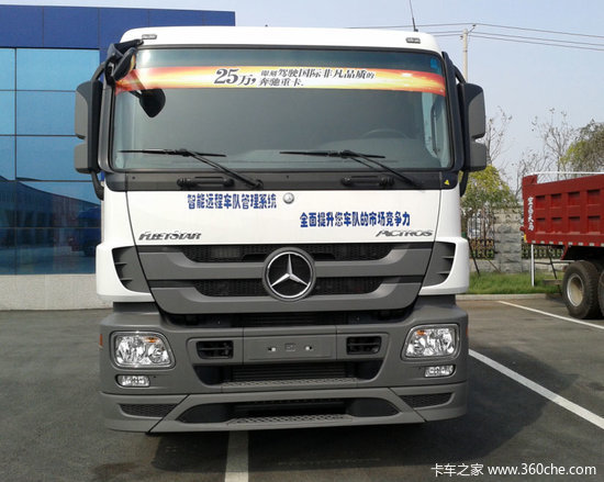 Ϯ Actrosǣ75