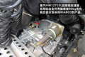 锁定准重卡细分市场 T5G牵引试驾体验