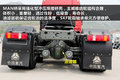 锁定准重卡细分市场 T5G牵引试驾体验