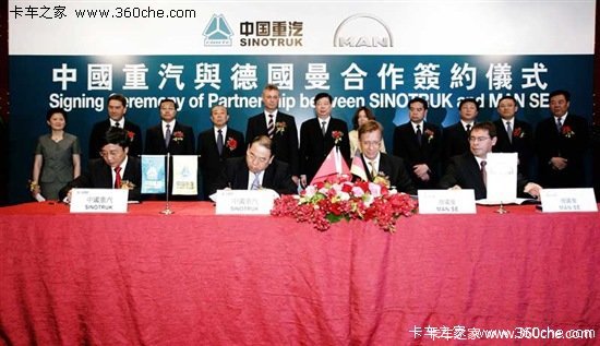 �й�������¹�MAN�޽�ս�Ժ�����ϵ