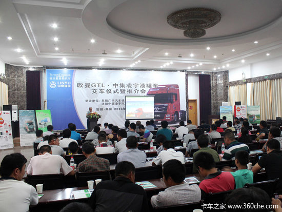 ����GTL&nbsp;�м�������ٰ�Һ�޳��ƽ��