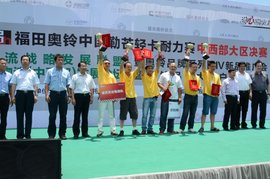 福田奥铃劲显高效美