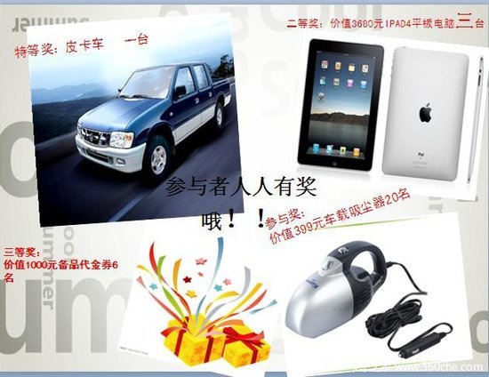 ���ۻ������&nbsp;����J6P��ж�Ż�1.1��