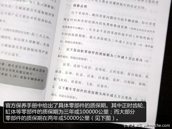 С����215Ԫ&nbsp;2011�����ţ�Ǳ�������