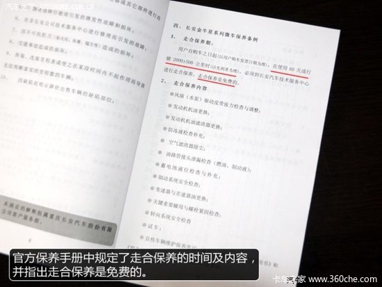 С����215Ԫ&nbsp;2011�����ţ�Ǳ�������