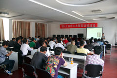 ������2013�����������ѵ������վ����