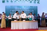 广汽集团与中兴汽车联手冲击合资车市