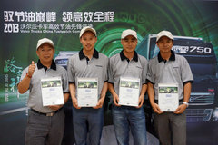 2013���ֶ��ֿ��������ȷ���ѡ��½�ɶ�