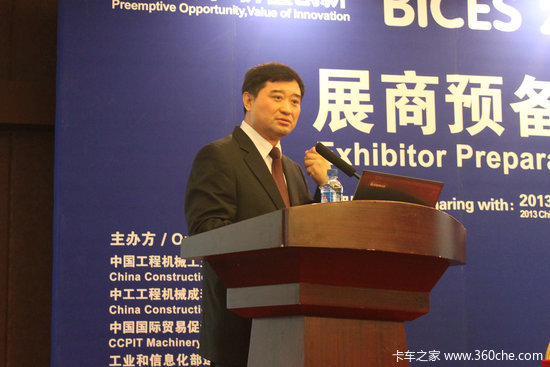 ��Լʮ��&nbsp;2013���̻�еչ�����ᾩ����