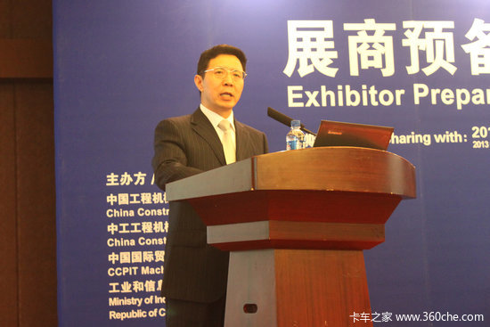 ��Լʮ��&nbsp;2013���̻�еչ�����ᾩ����