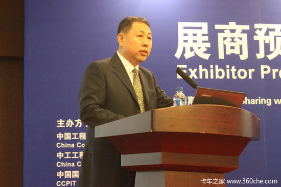 ��Լʮ��&nbsp;2013���̻�еչ�����ᾩ����