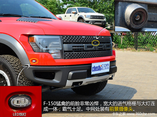 ����ר�ô�Ƥ��&nbsp;����F-150����ʵ�Ľ���